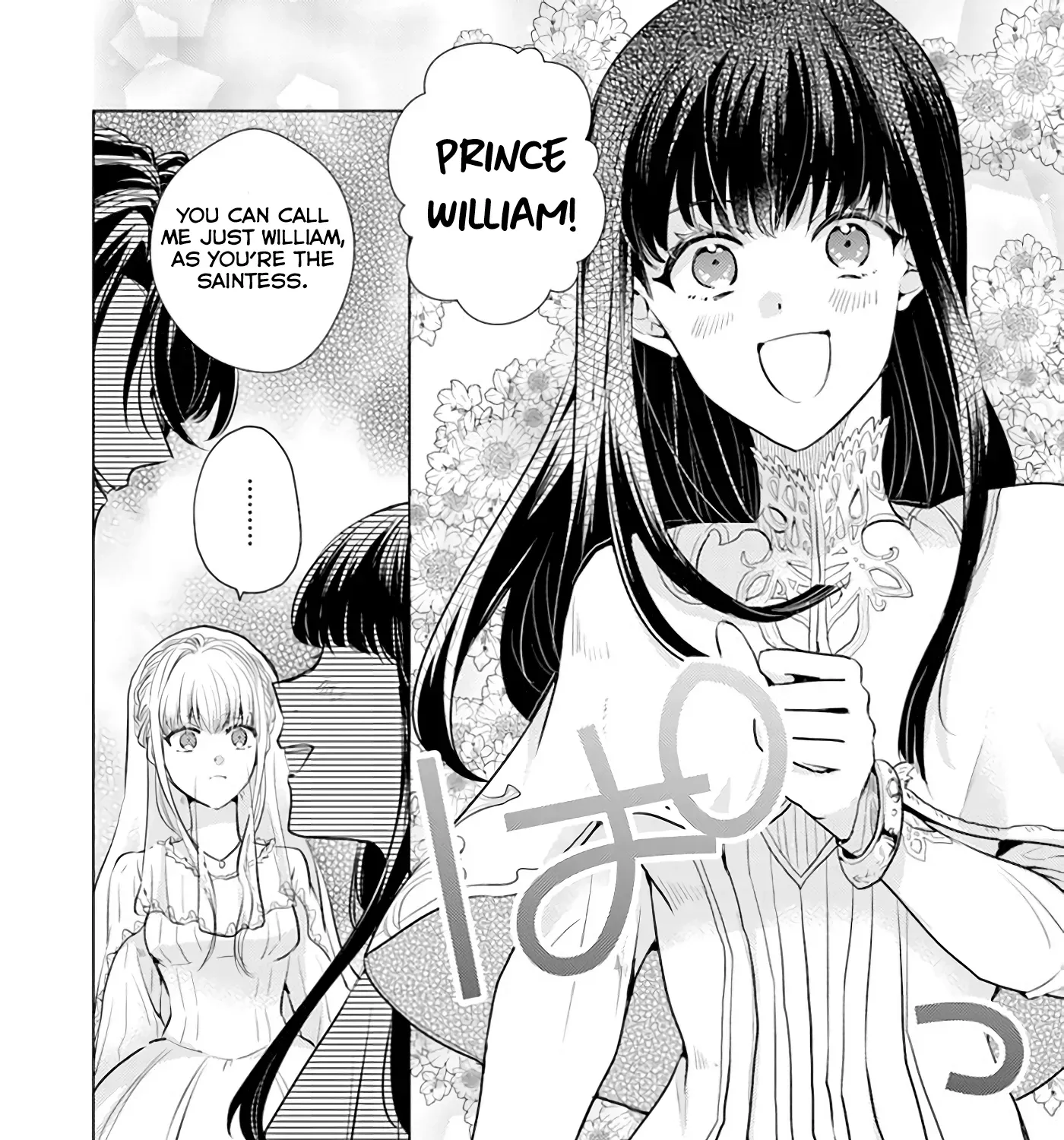 Since a Saintess Is Coming from Another World, I, the Hindrance, Will Disappear Chapter 2.3 page 3 - 