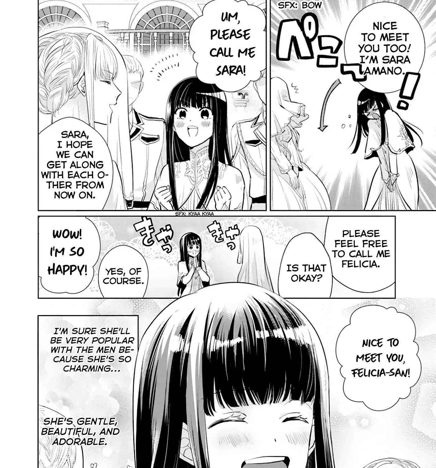 Since a Saintess Is Coming from Another World, I, the Hindrance, Will Disappear Chapter 2.3 page 7 - 