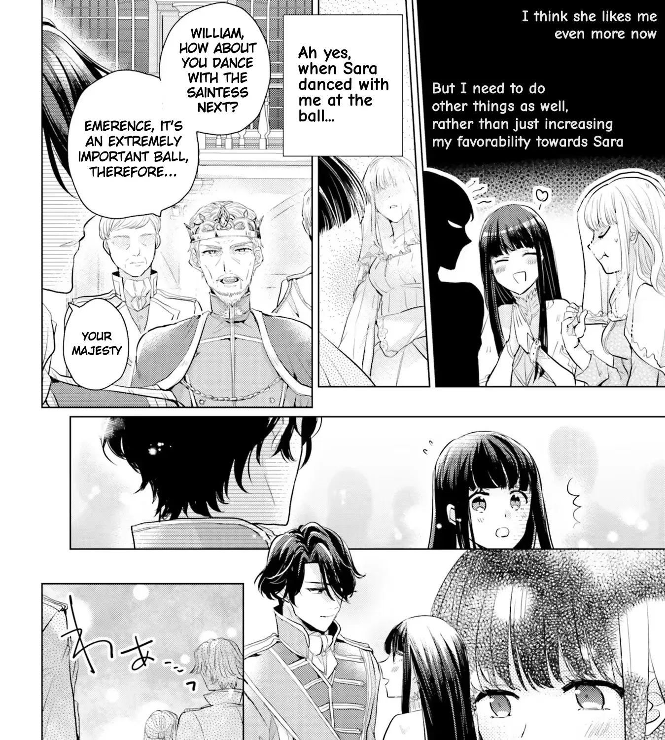 Since a Saintess Is Coming from Another World, I, the Hindrance, Will Disappear Chapter 2.4 page 7 - 