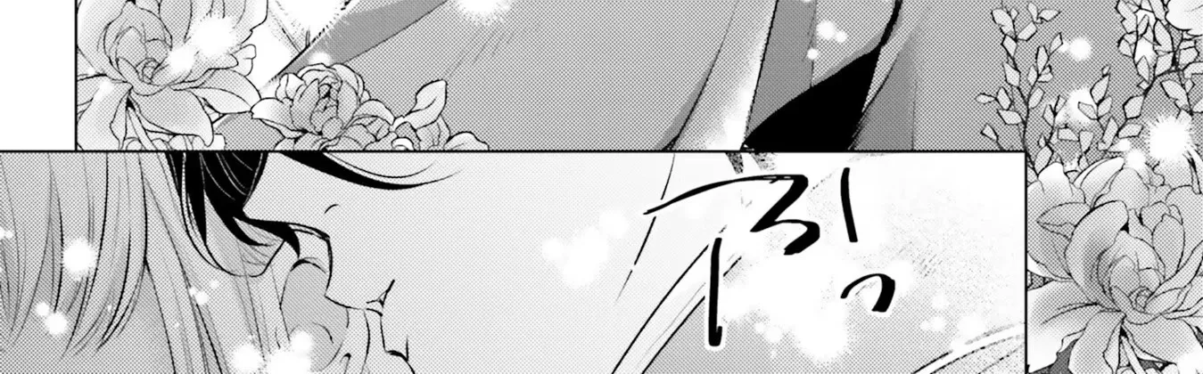 Since a Saintess Is Coming from Another World, I, the Hindrance, Will Disappear Chapter 2 page 32 - 