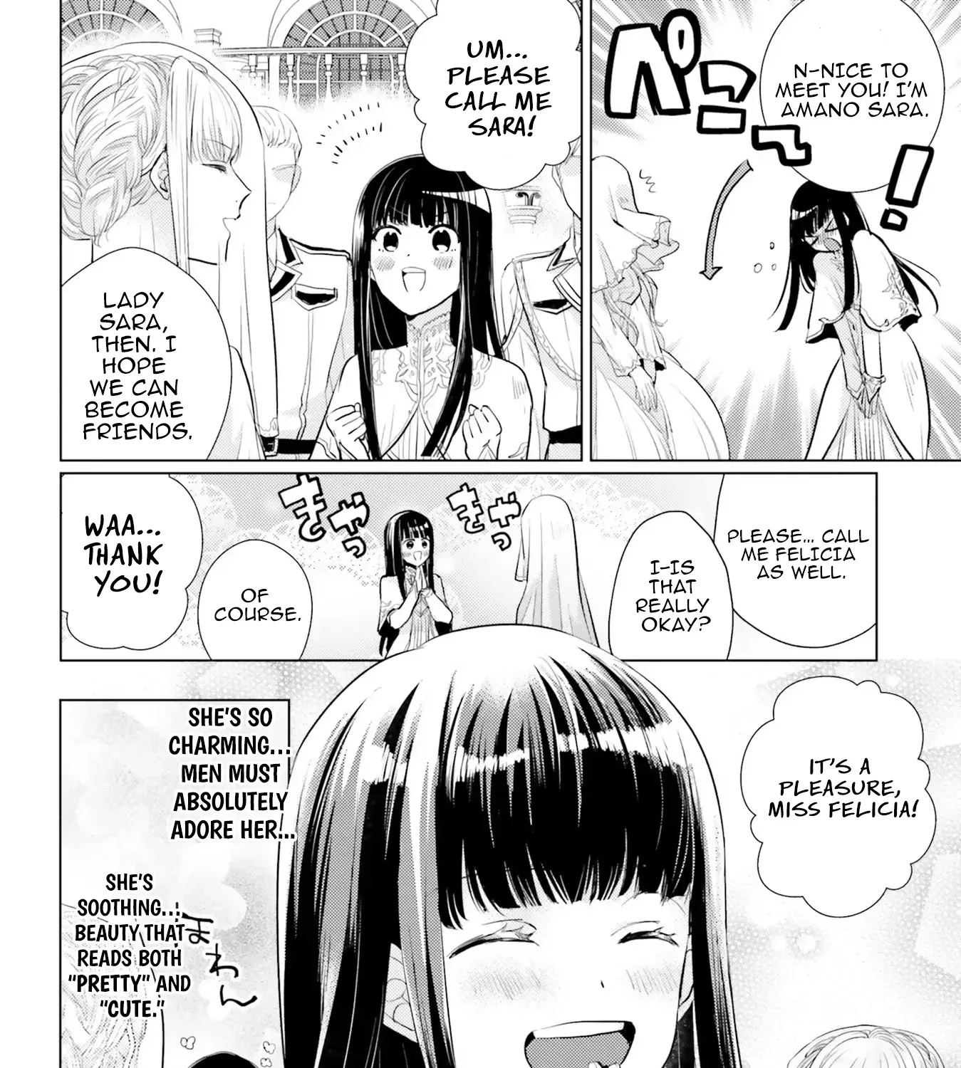 Since a Saintess Is Coming from Another World, I, the Hindrance, Will Disappear Chapter 2 page 43 - 