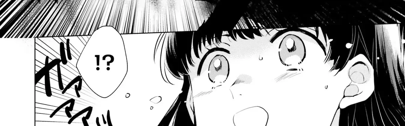 Since a Saintess Is Coming from Another World, I, the Hindrance, Will Disappear Chapter 7 page 56 - 