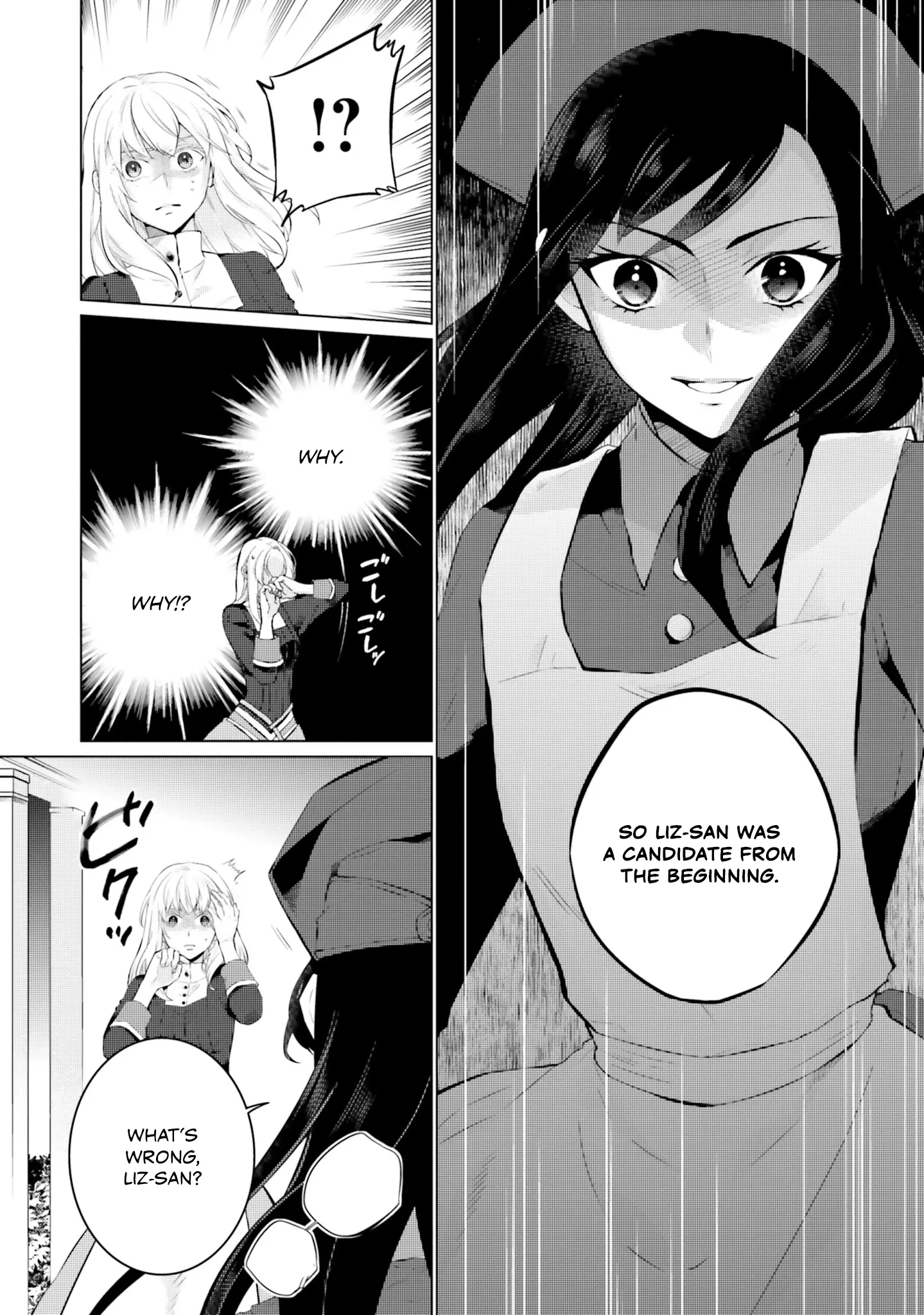 Since I Became a Saint, I