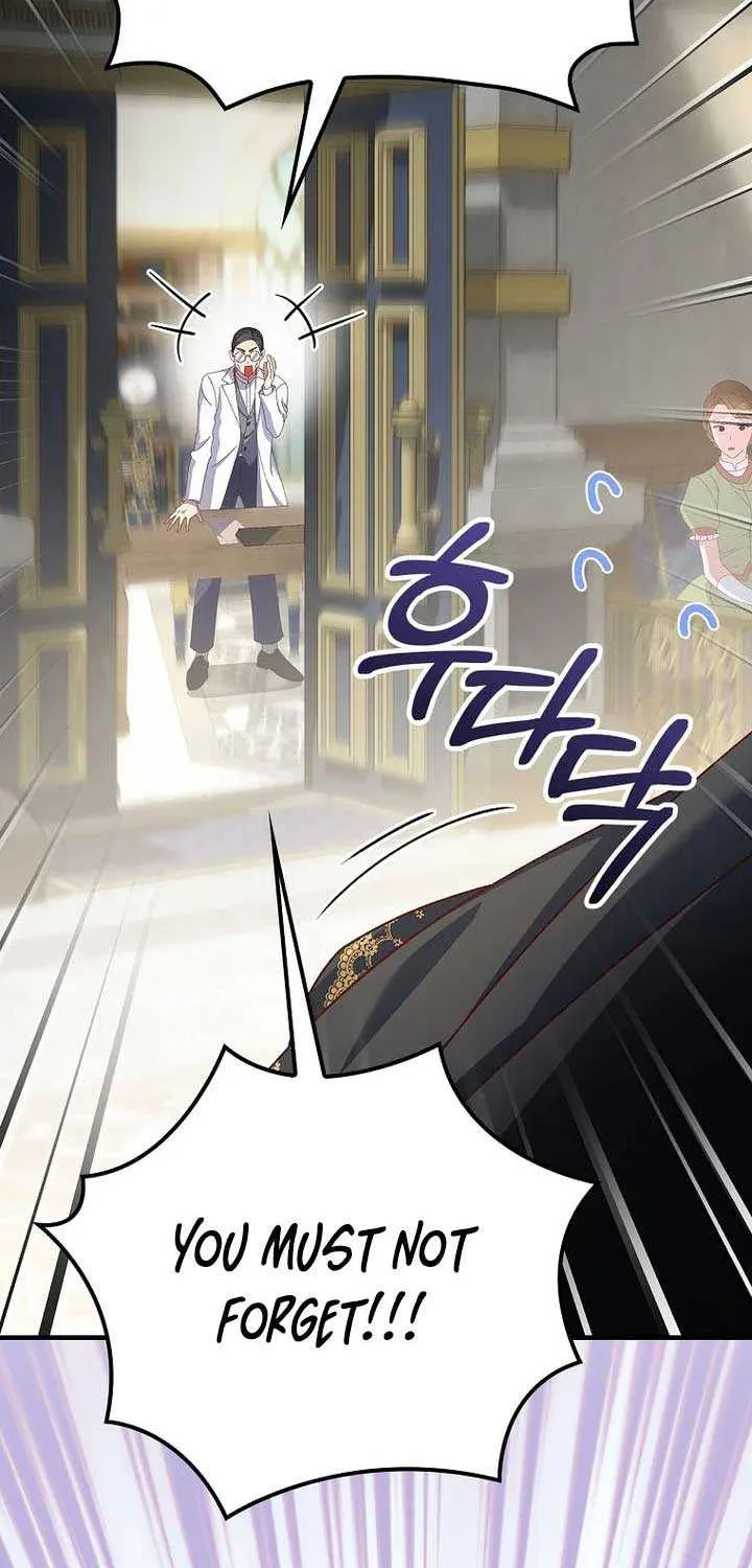 Since I Don’t Remember Anything About It, Shall We Break Up, Your Majesty? Chapter 1 page 69 - 