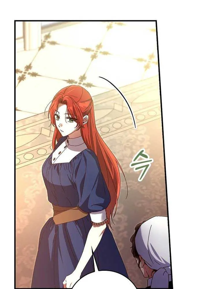 Since I Don’t Remember Anything About It, Shall We Break Up, Your Majesty? Chapter 11 page 21 - 