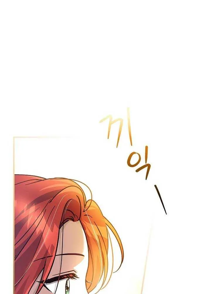 Since I Don’t Remember Anything About It, Shall We Break Up, Your Majesty? Chapter 11 page 28 - 