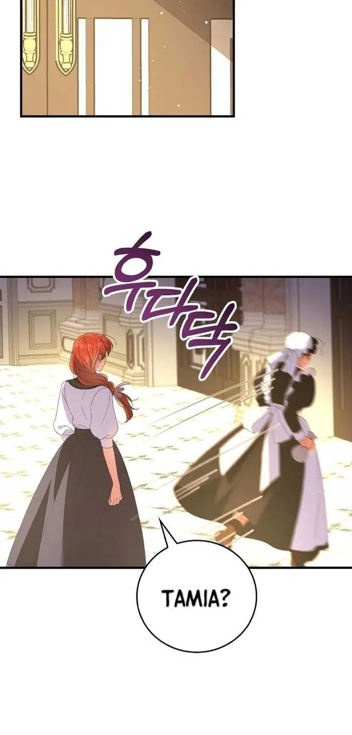 Since I Don’t Remember Anything About It, Shall We Break Up, Your Majesty? Chapter 12 page 52 - 