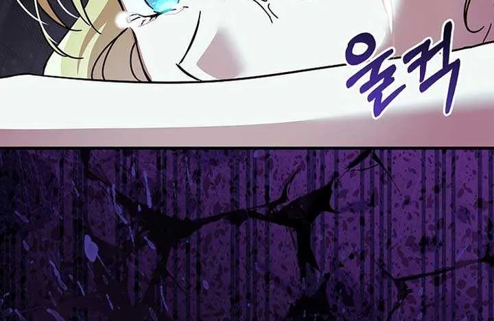 Since I Don’t Remember Anything About It, Shall We Break Up, Your Majesty? Chapter 13 page 29 - 