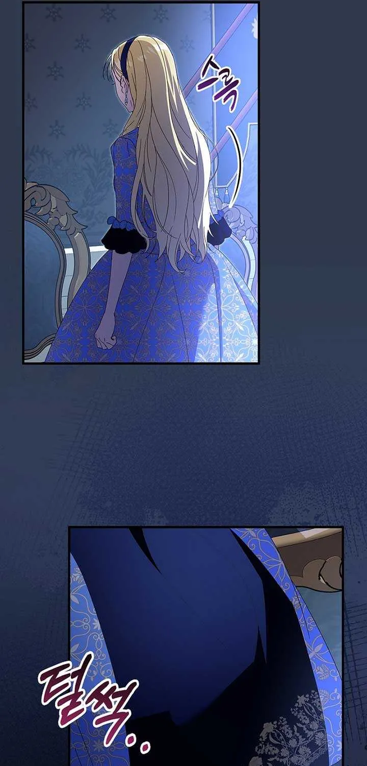 Since I Don’t Remember Anything About It, Shall We Break Up, Your Majesty? Chapter 13 page 47 - 