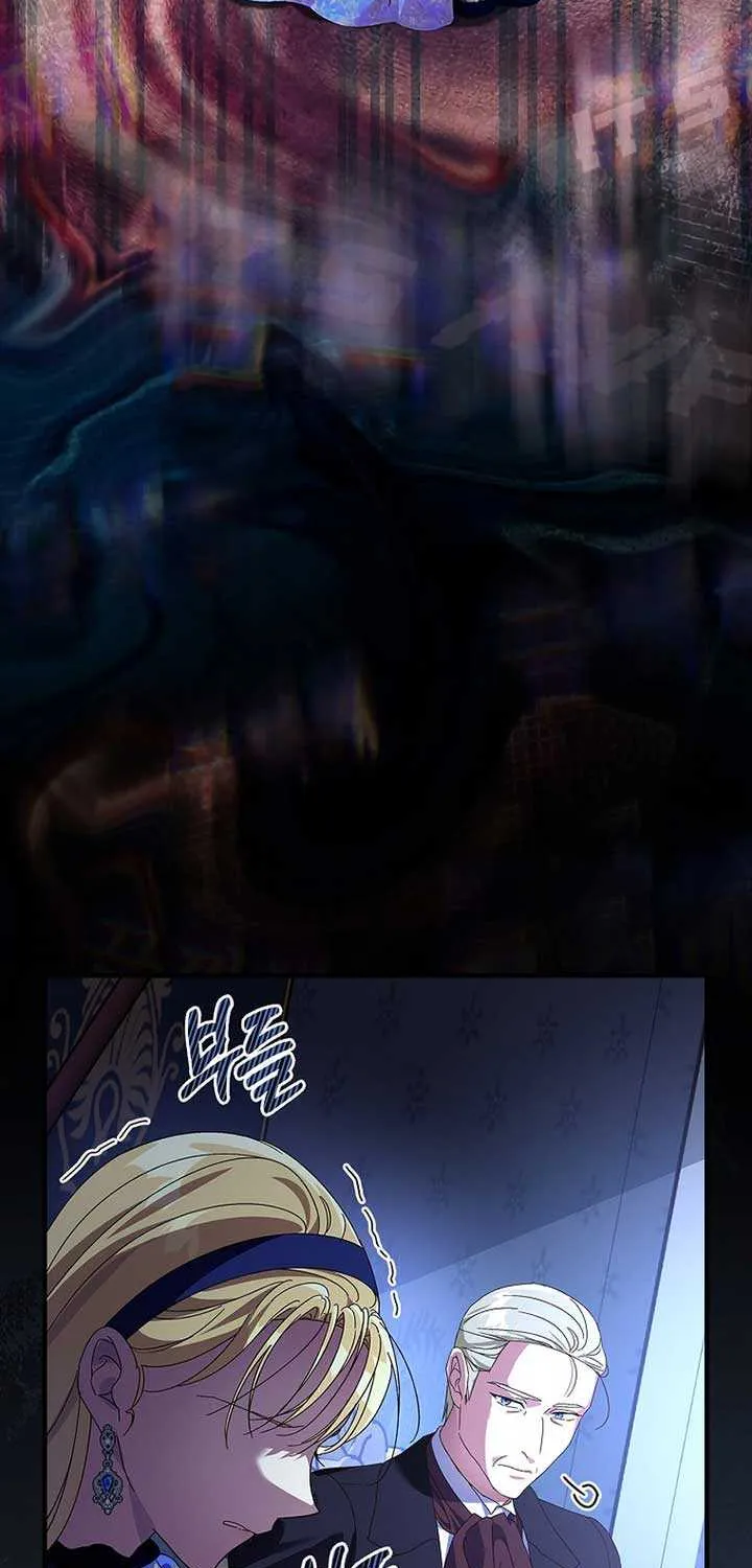 Since I Don’t Remember Anything About It, Shall We Break Up, Your Majesty? Chapter 13 page 56 - 