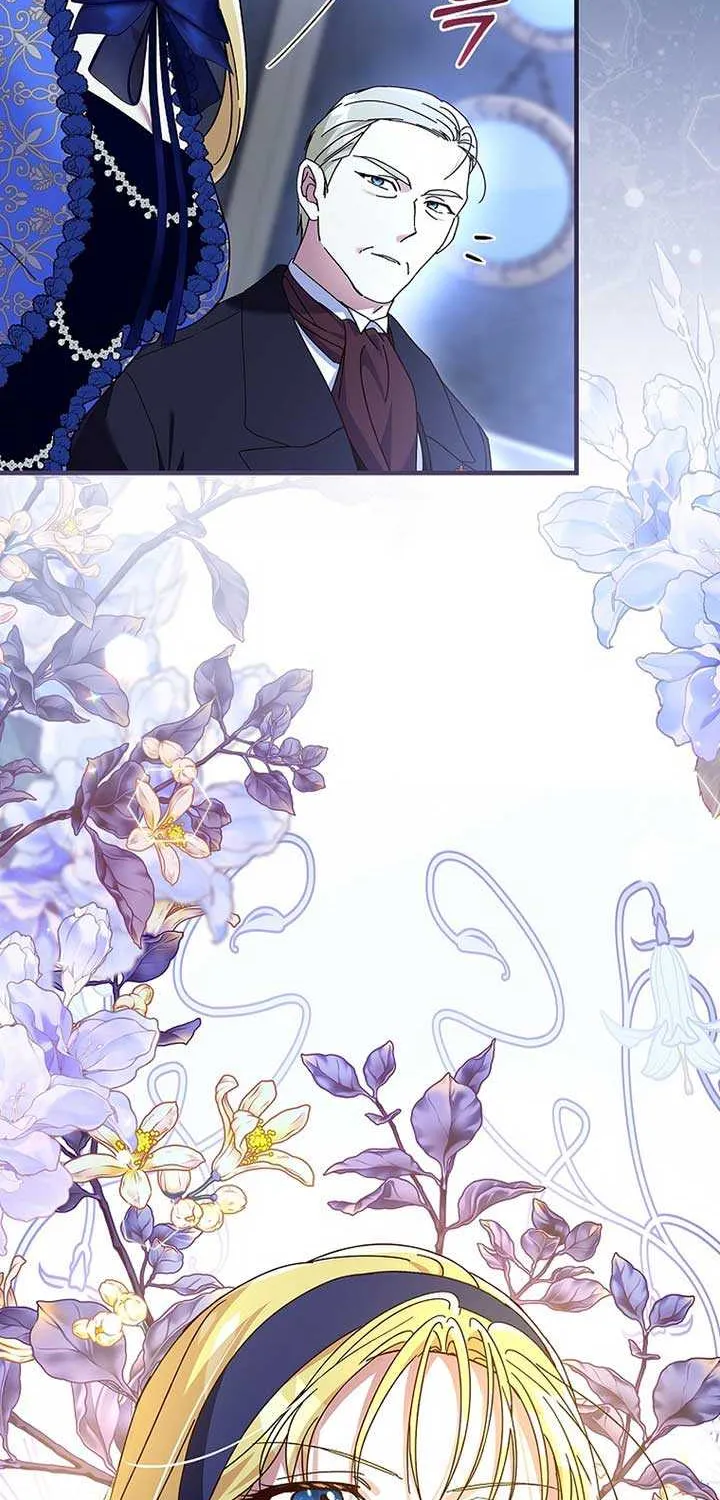 Since I Don’t Remember Anything About It, Shall We Break Up, Your Majesty? Chapter 13 page 78 - 