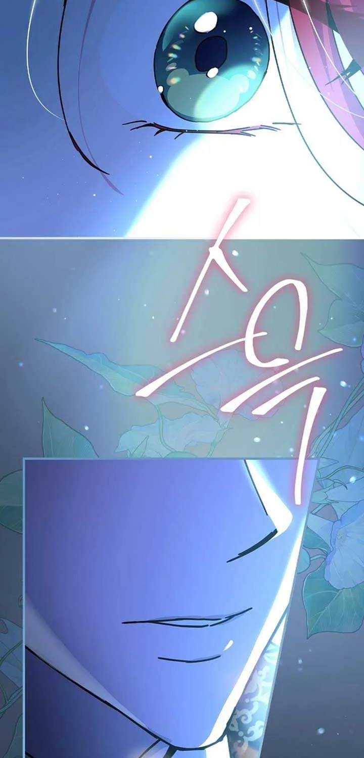 Since I Don’t Remember Anything About It, Shall We Break Up, Your Majesty? Chapter 14 page 61 - 