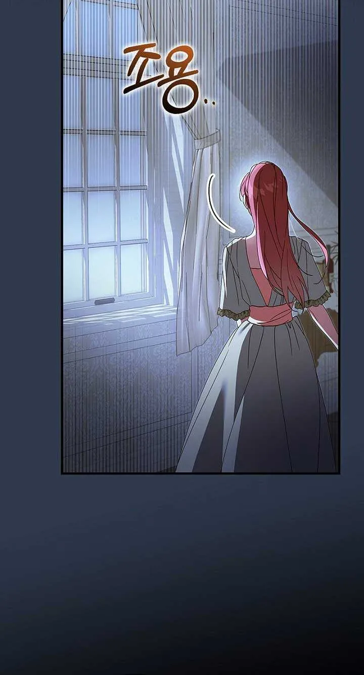 Since I Don’t Remember Anything About It, Shall We Break Up, Your Majesty? Chapter 15 page 60 - 