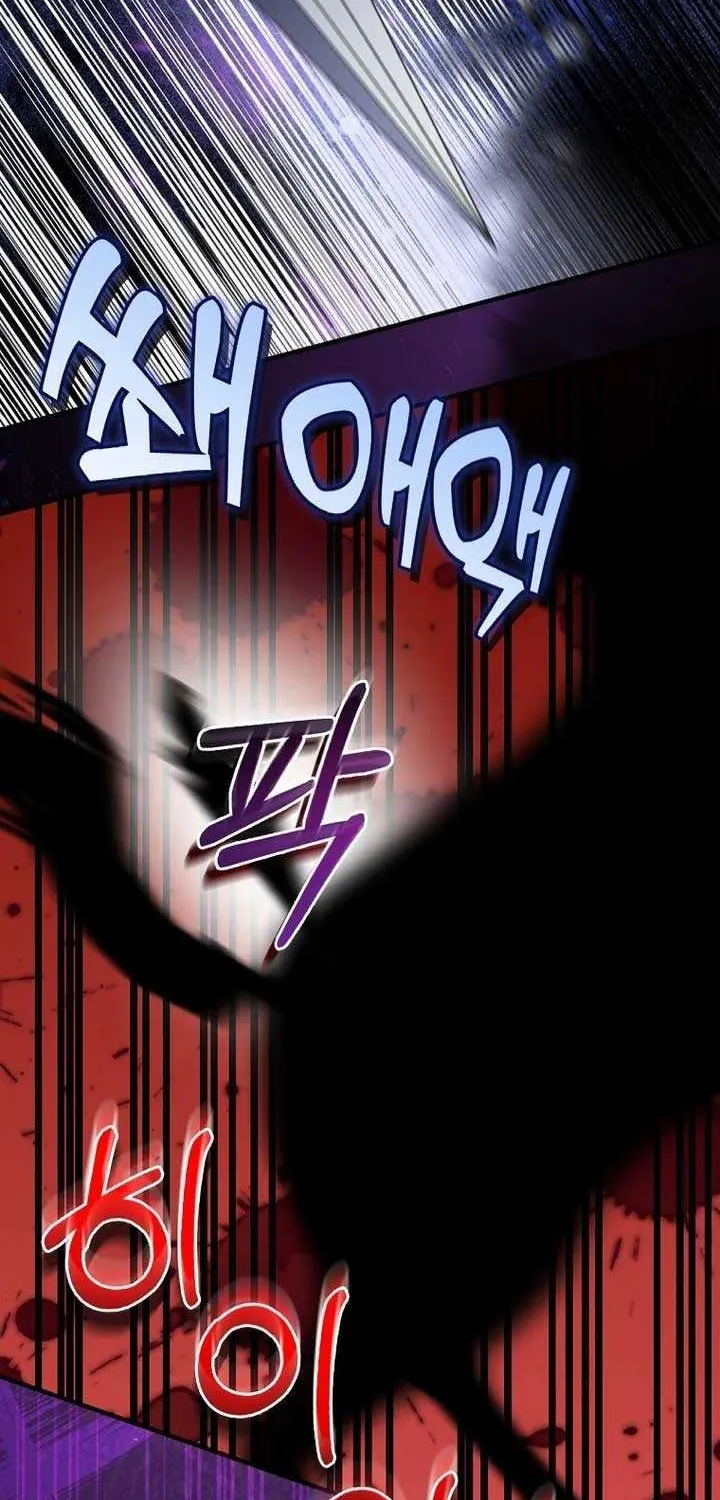 Since I Don’t Remember Anything About It, Shall We Break Up, Your Majesty? Chapter 16 page 45 - 