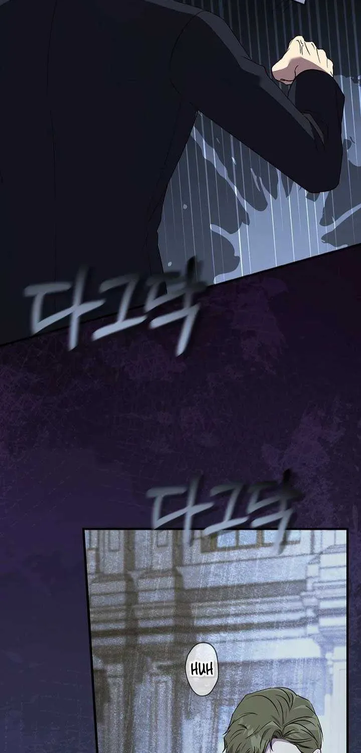 Since I Don’t Remember Anything About It, Shall We Break Up, Your Majesty? Chapter 16 page 47 - 