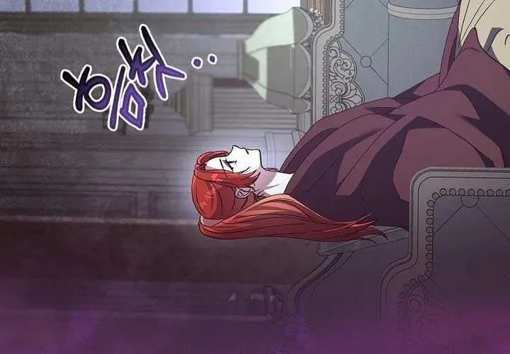 Since I Don’t Remember Anything About It, Shall We Break Up, Your Majesty? Chapter 16 page 69 - 