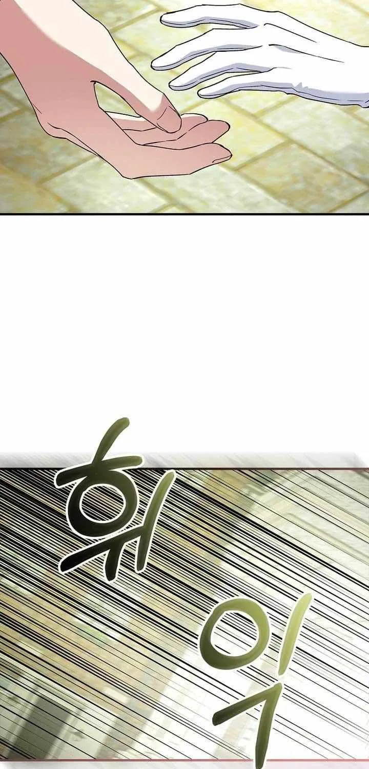 Since I Don’t Remember Anything About It, Shall We Break Up, Your Majesty? Chapter 19 page 27 - 