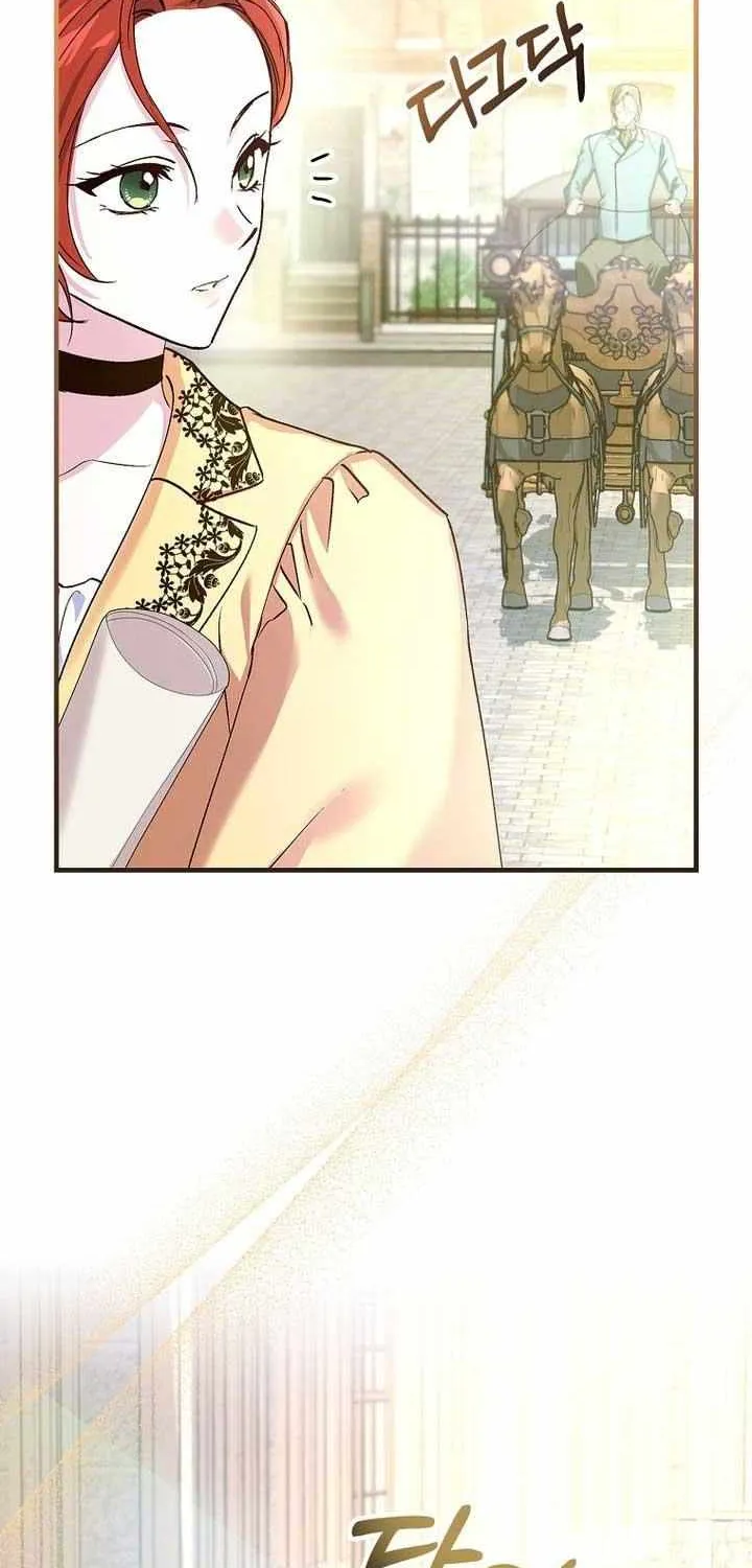 Since I Don’t Remember Anything About It, Shall We Break Up, Your Majesty? Chapter 19 page 7 - 
