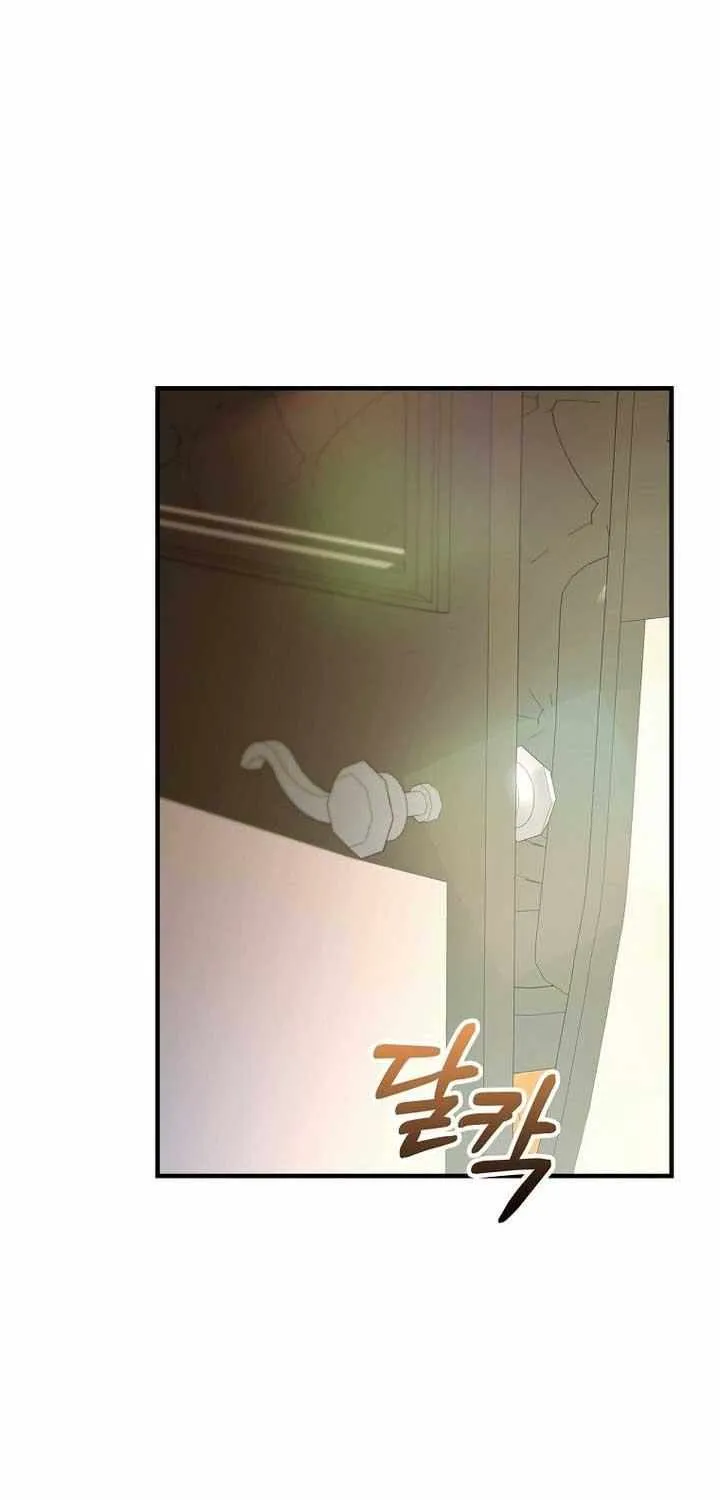 Since I Don’t Remember Anything About It, Shall We Break Up, Your Majesty? Chapter 19 page 9 - 