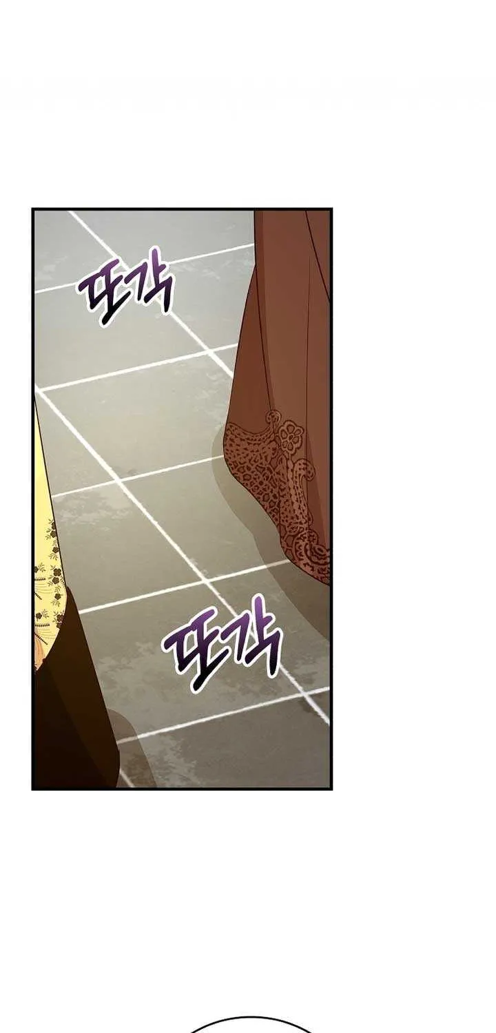 Since I Don’t Remember Anything About It, Shall We Break Up, Your Majesty? Chapter 22 page 39 - 