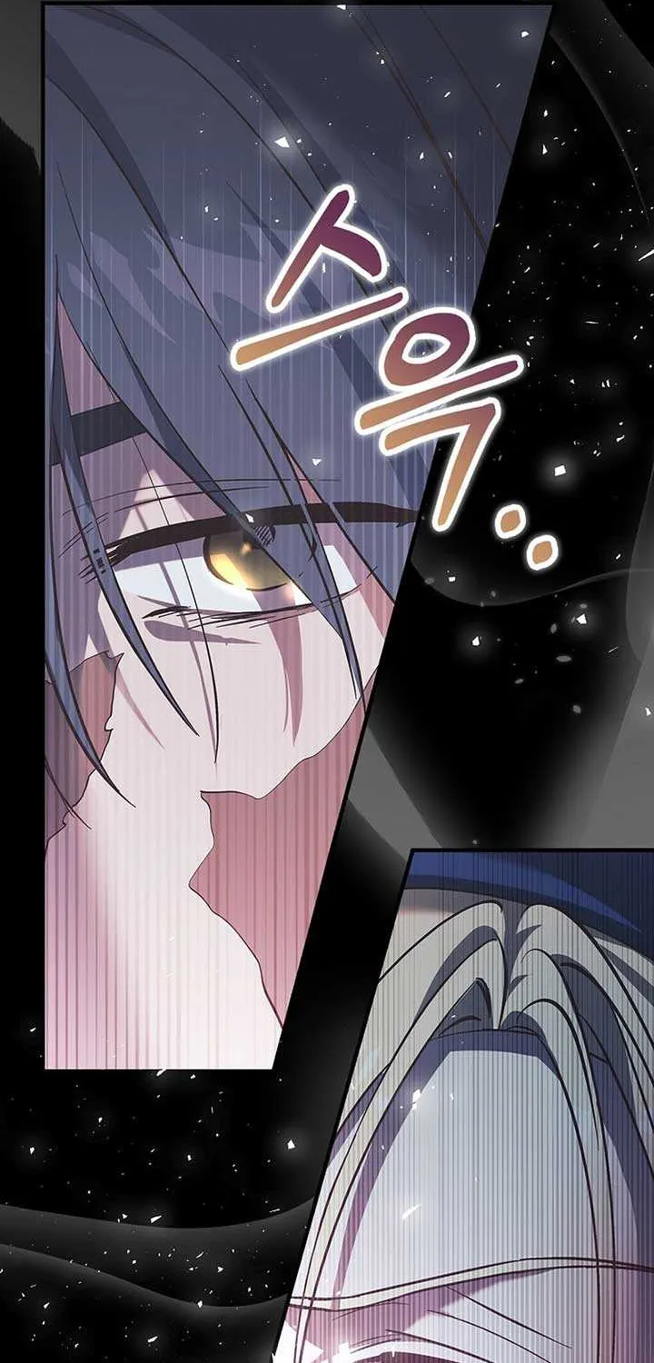 Since I Don’t Remember Anything About It, Shall We Break Up, Your Majesty? Chapter 23 page 42 - 