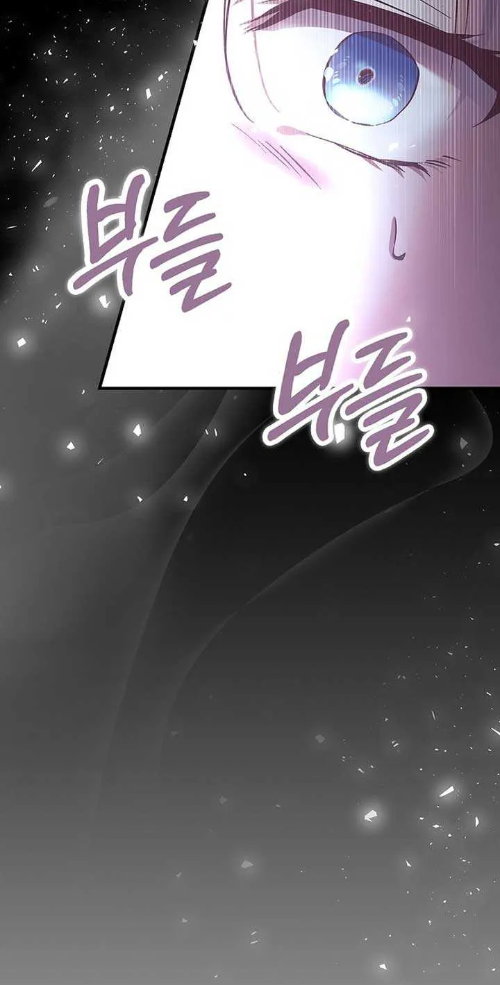 Since I Don’t Remember Anything About It, Shall We Break Up, Your Majesty? Chapter 23 page 43 - 