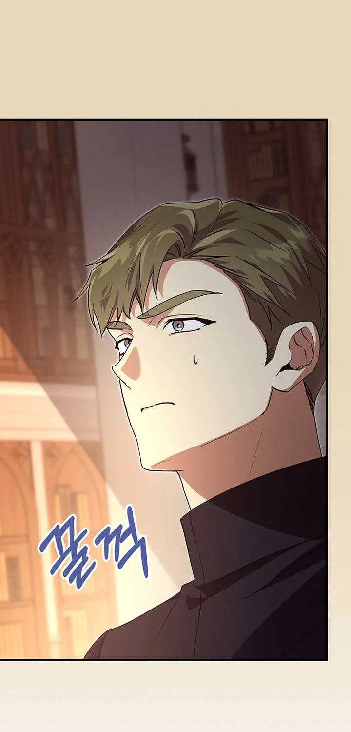 Since I Don’t Remember Anything About It, Shall We Break Up, Your Majesty? Chapter 23 page 73 - 