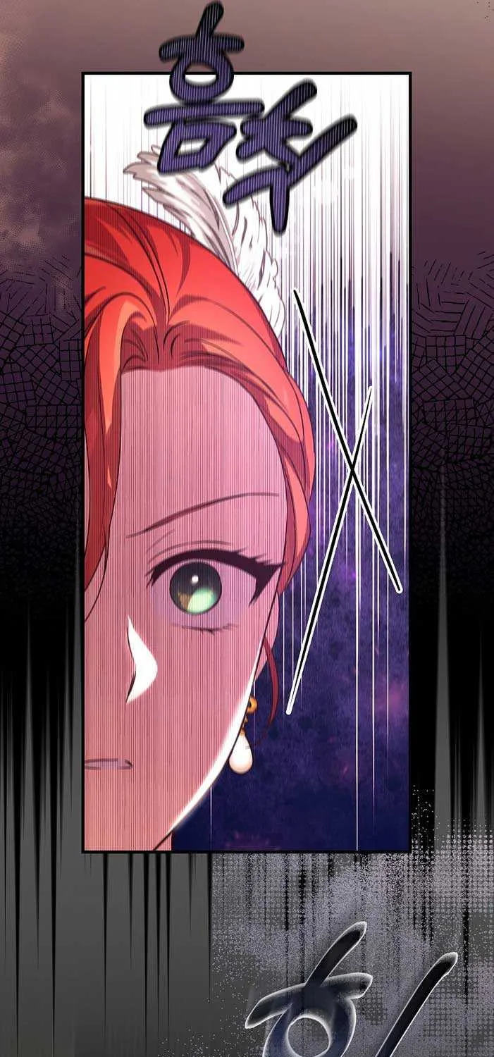 Since I Don’t Remember Anything About It, Shall We Break Up, Your Majesty? Chapter 25 page 19 - 