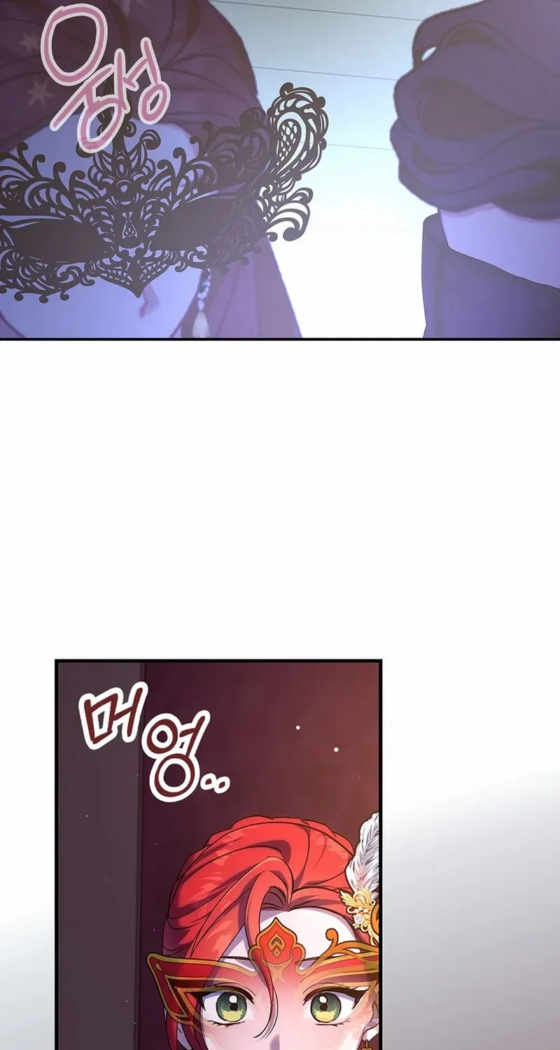 Since I Don’t Remember Anything About It, Shall We Break Up, Your Majesty? Chapter 26 page 12 - 