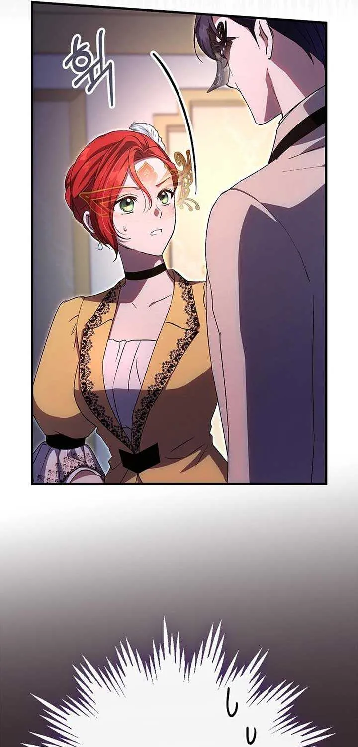 Since I Don’t Remember Anything About It, Shall We Break Up, Your Majesty? Chapter 28 page 38 - 