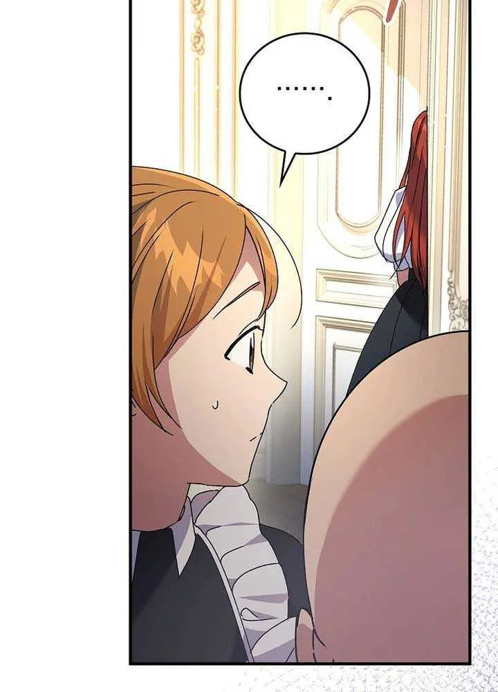 Since I Don’t Remember Anything About It, Shall We Break Up, Your Majesty? Chapter 3 page 36 - 