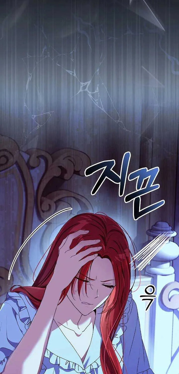 Since I Don’t Remember Anything About It, Shall We Break Up, Your Majesty? Chapter 3 page 48 - 