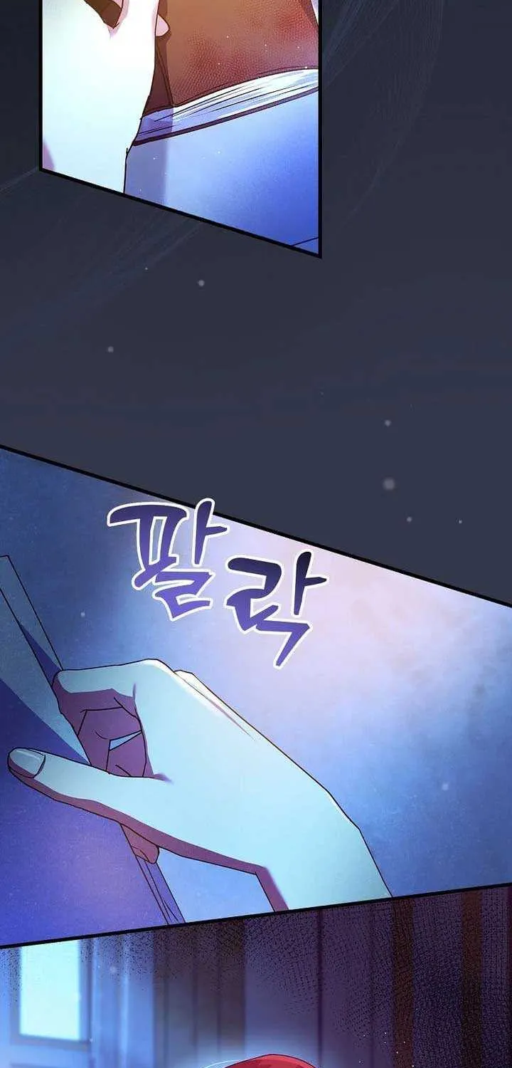 Since I Don’t Remember Anything About It, Shall We Break Up, Your Majesty? Chapter 3 page 60 - 