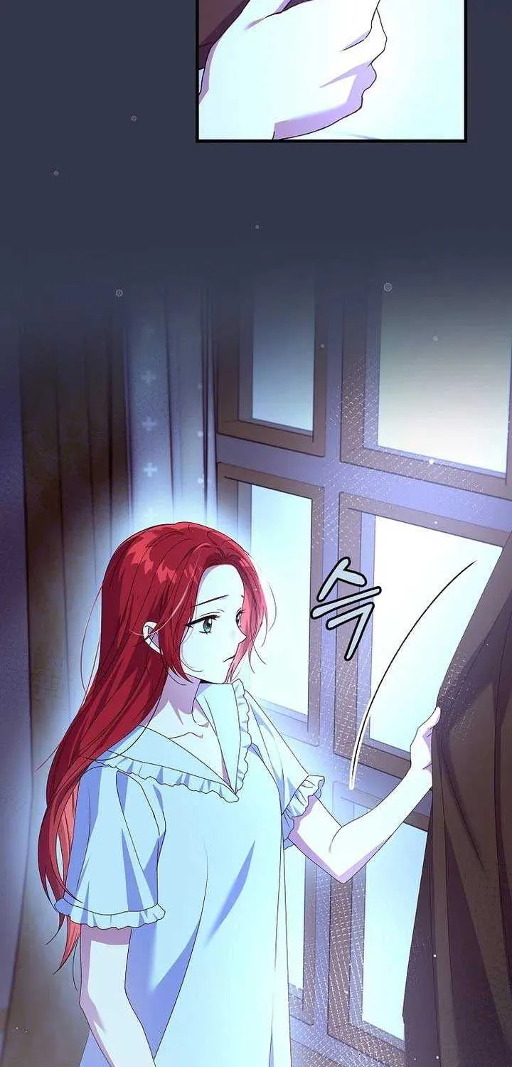 Since I Don’t Remember Anything About It, Shall We Break Up, Your Majesty? Chapter 3 page 82 - 