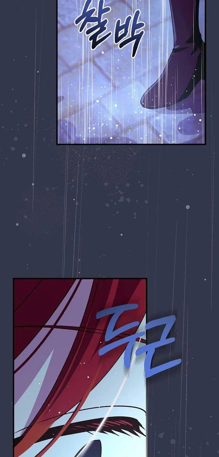 Since I Don’t Remember Anything About It, Shall We Break Up, Your Majesty? Chapter 3 page 86 - 