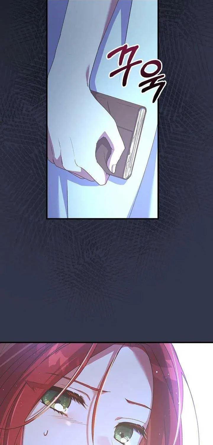 Since I Don’t Remember Anything About It, Shall We Break Up, Your Majesty? Chapter 3 page 89 - 