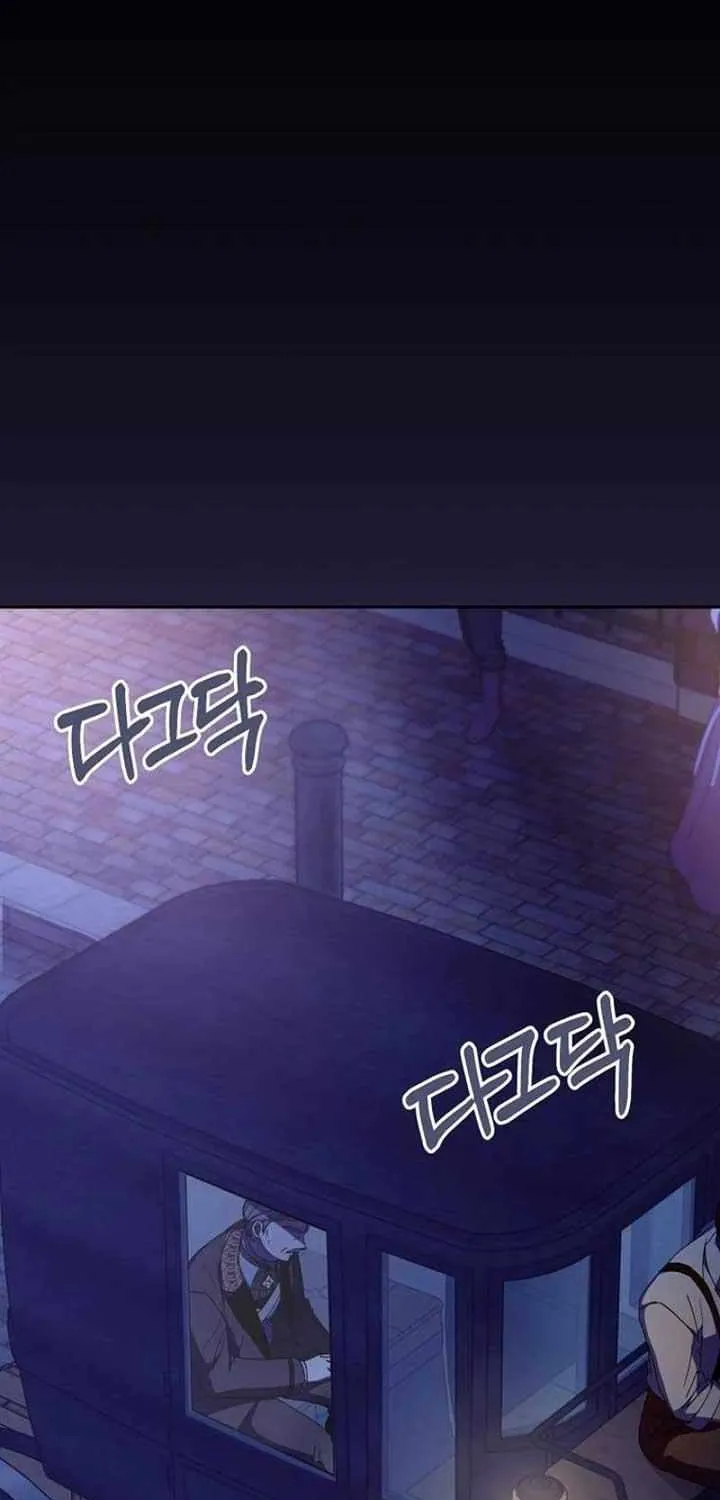 Since I Don’t Remember Anything About It, Shall We Break Up, Your Majesty? Chapter 30 page 17 - 