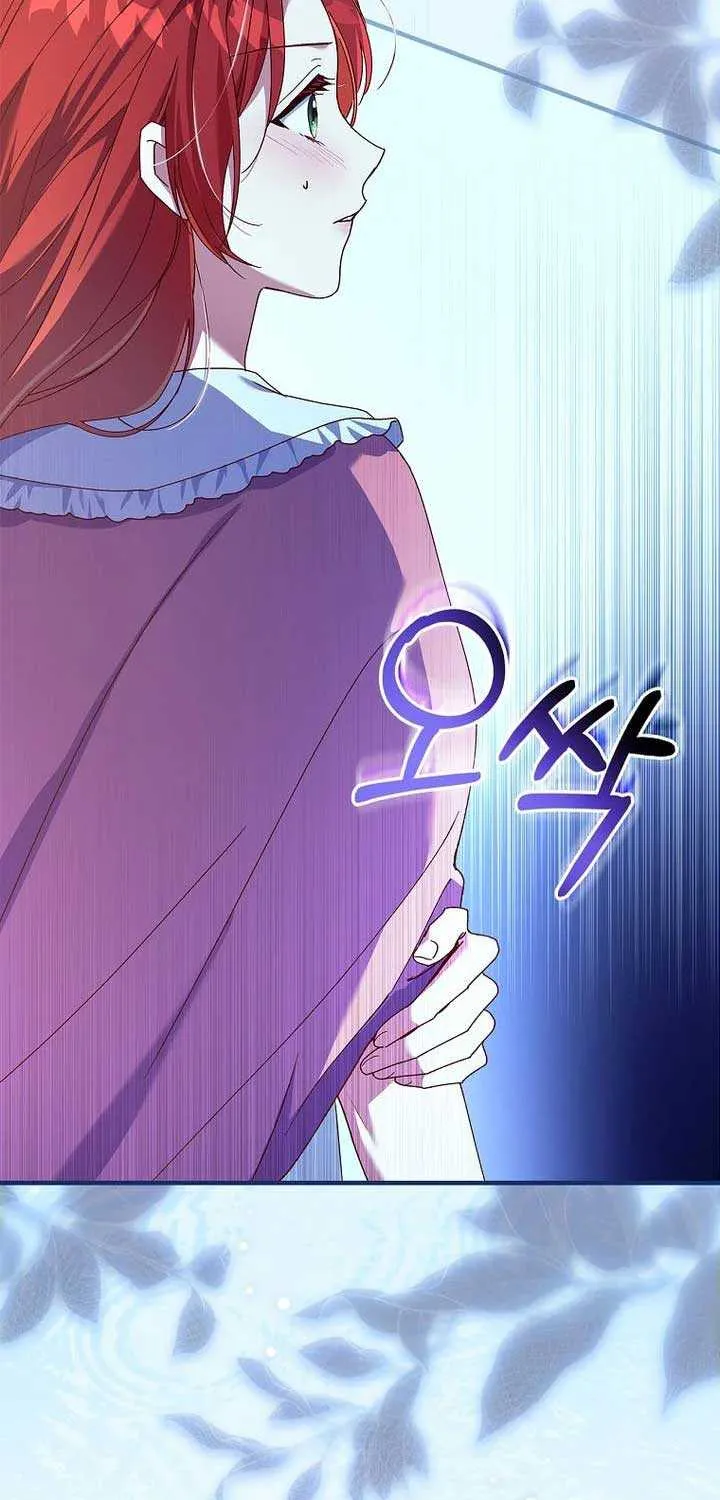 Since I Don’t Remember Anything About It, Shall We Break Up, Your Majesty? Chapter 4 page 33 - 