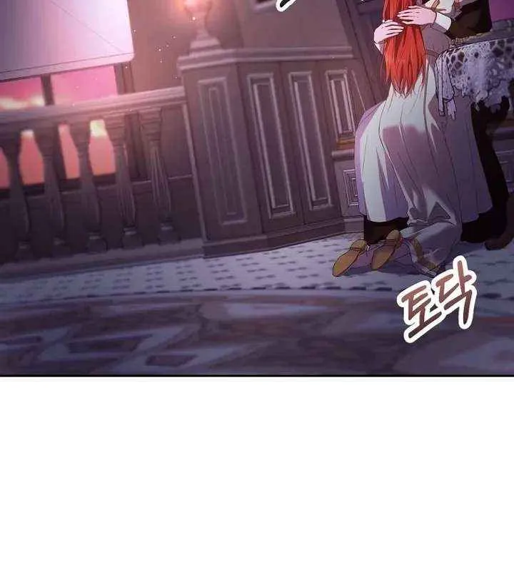 Since I Don’t Remember Anything About It, Shall We Break Up, Your Majesty? Chapter 44 page 32 - 