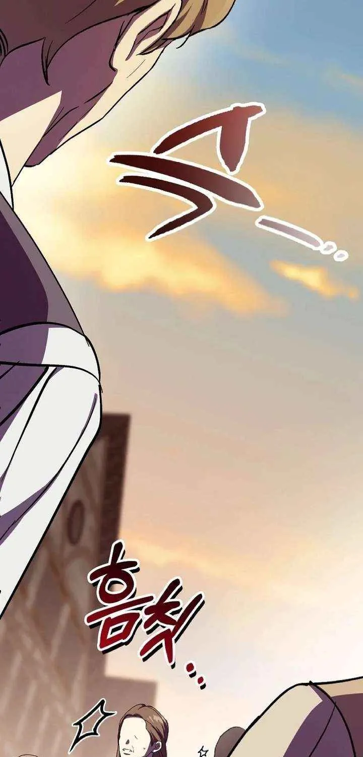 Since I Don’t Remember Anything About It, Shall We Break Up, Your Majesty? Chapter 46 page 70 - 