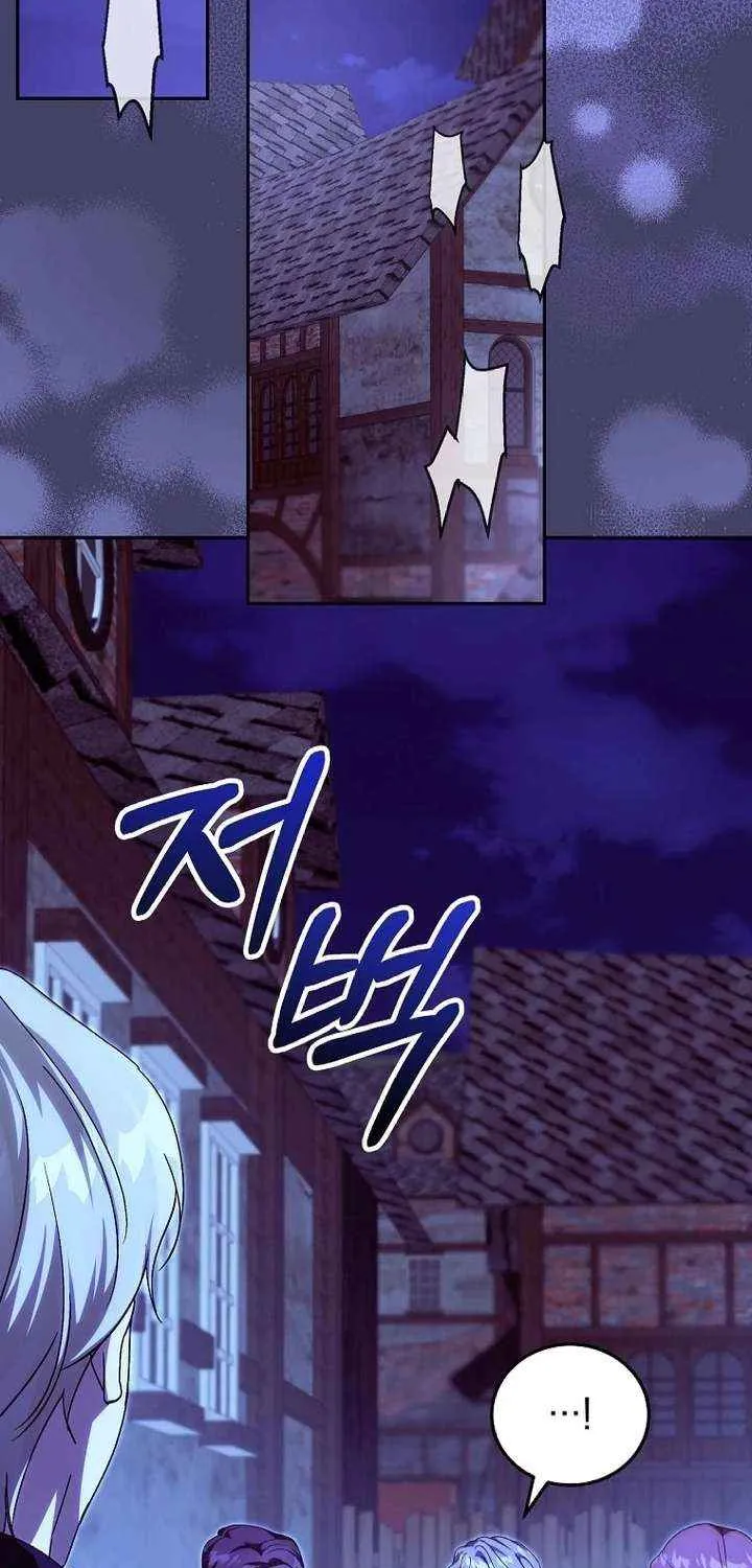 Since I Don’t Remember Anything About It, Shall We Break Up, Your Majesty? Chapter 46 page 79 - 