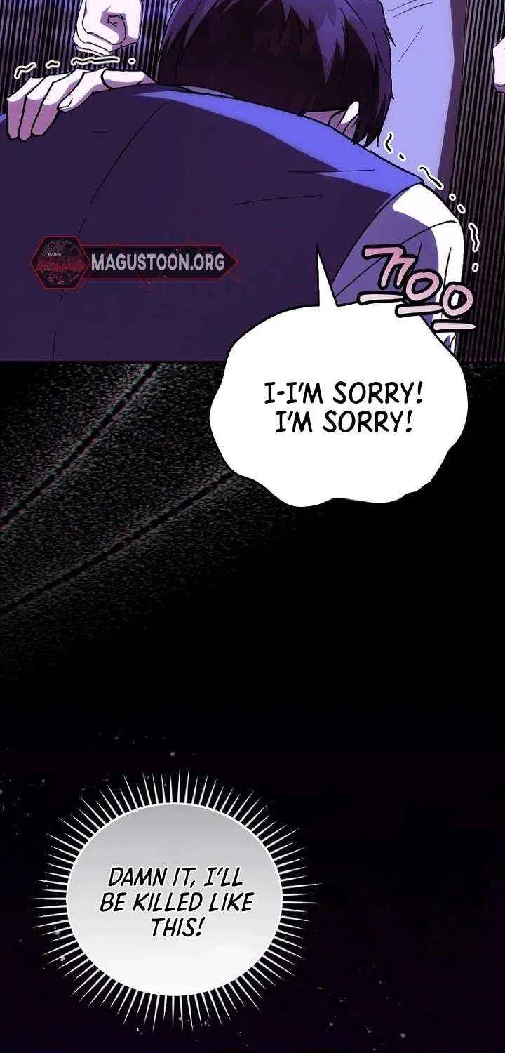 Since I Don’t Remember Anything About It, Shall We Break Up, Your Majesty? Chapter 46 page 9 - 