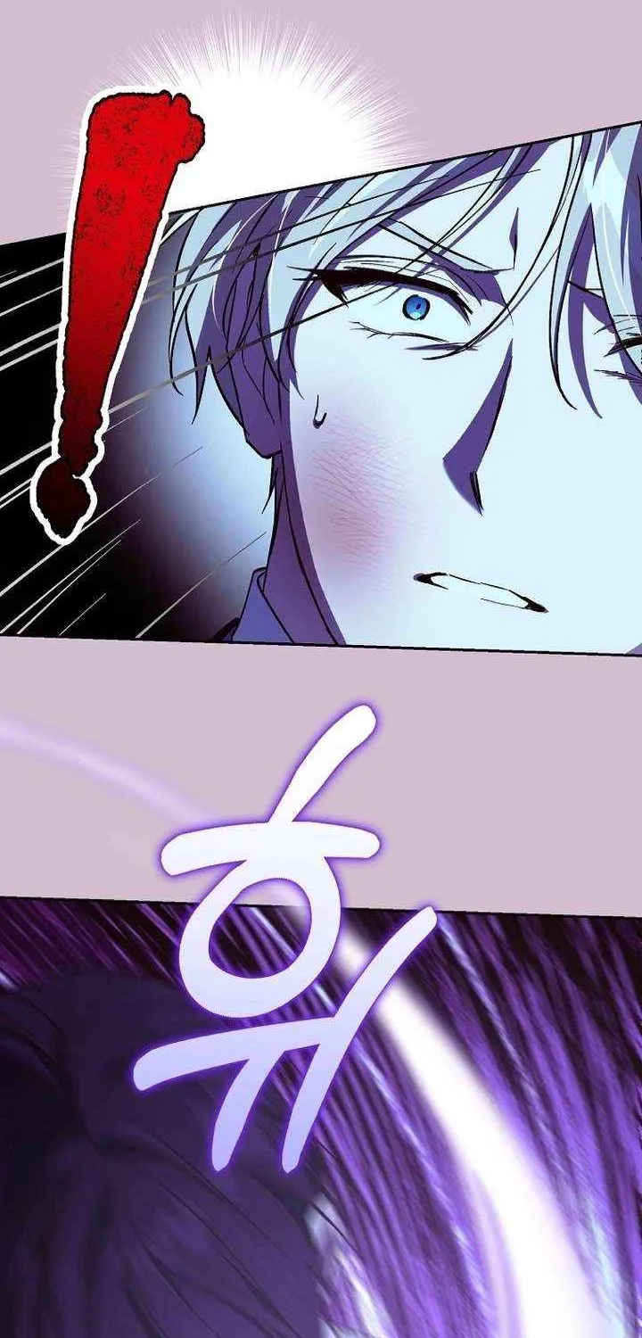 Since I Don’t Remember Anything About It, Shall We Break Up, Your Majesty? Chapter 47 page 34 - 