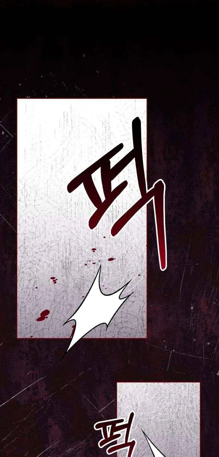 Since I Don’t Remember Anything About It, Shall We Break Up, Your Majesty? Chapter 47 page 45 - 