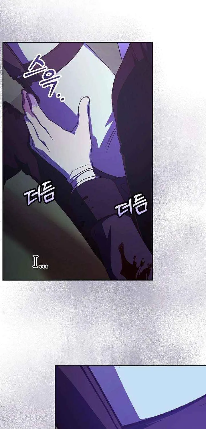 Since I Don’t Remember Anything About It, Shall We Break Up, Your Majesty? Chapter 47 page 57 - 