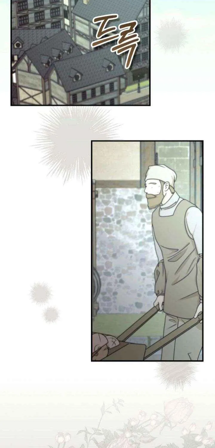 Since I Don’t Remember Anything About It, Shall We Break Up, Your Majesty? Chapter 49 page 3 - 