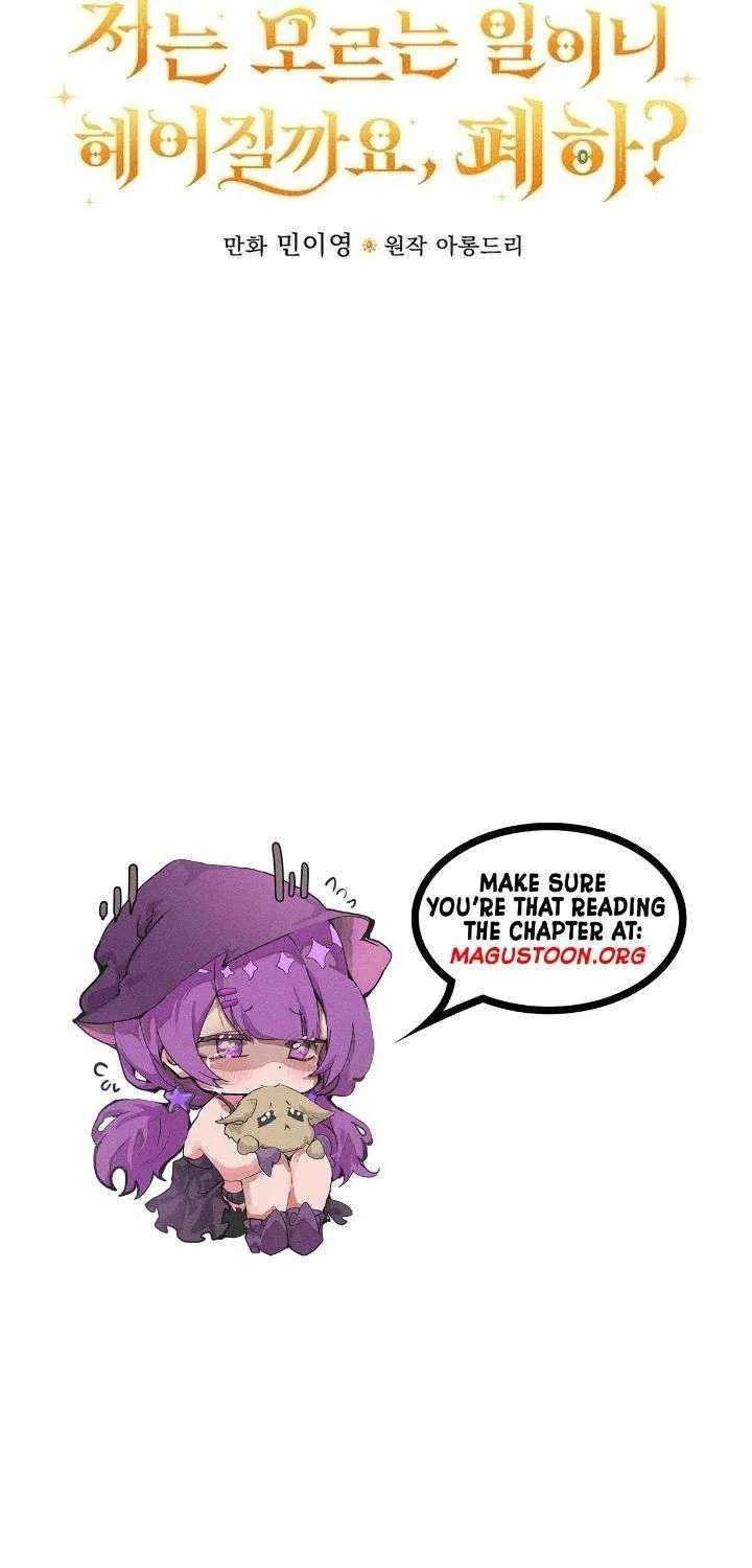 Since I Don’t Remember Anything About It, Shall We Break Up, Your Majesty? Chapter 49 page 36 - 