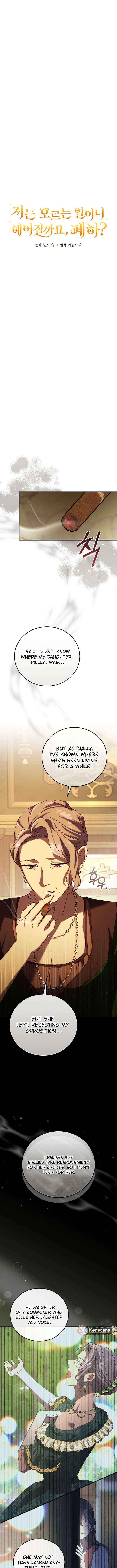 Since I Don’t Remember Anything About It, Shall We Break Up, Your Majesty? Chapter 50 page 3 - 