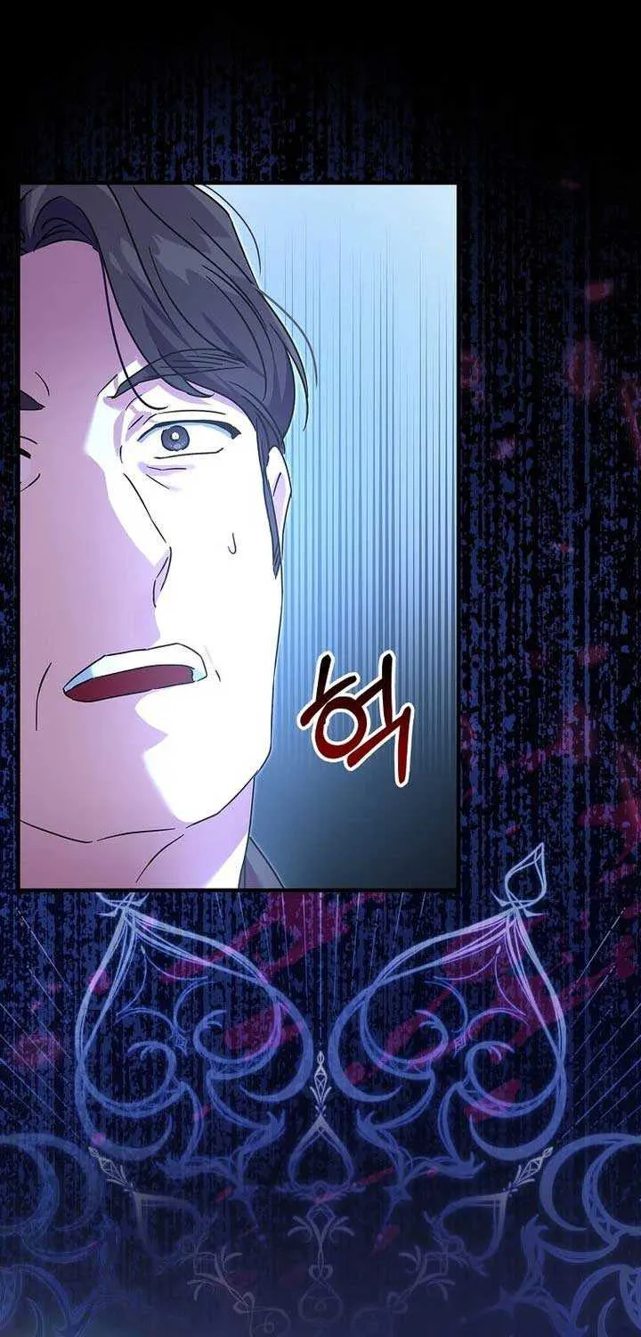 Since I Don’t Remember Anything About It, Shall We Break Up, Your Majesty? Chapter 6 page 102 - 