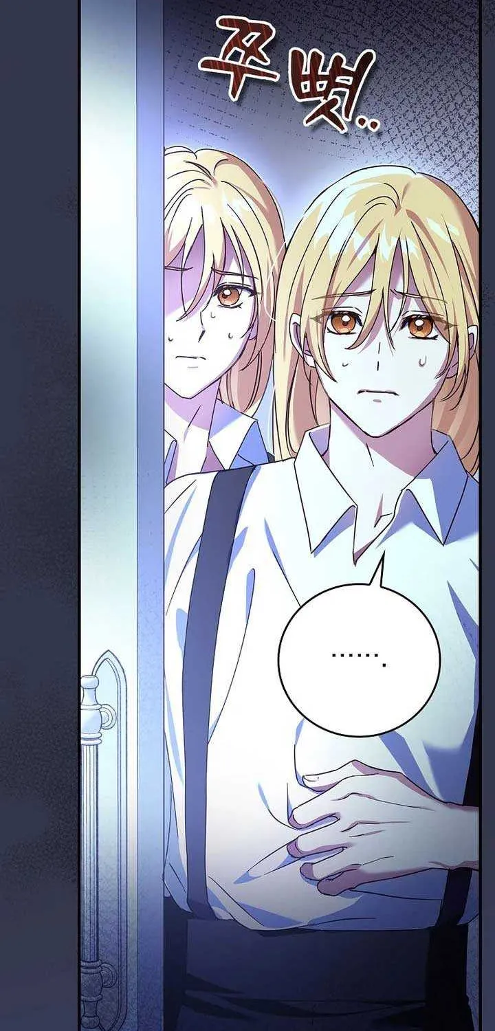 Since I Don’t Remember Anything About It, Shall We Break Up, Your Majesty? Chapter 6 page 30 - 